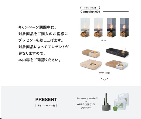 ２０２３ウィンターキャンペーン５