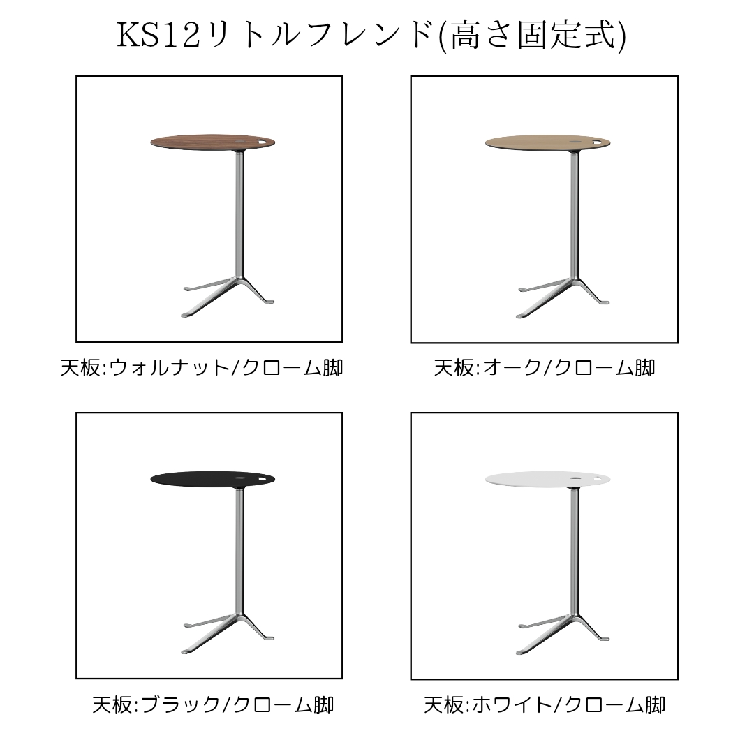 テーブルトップ_ウォルナット_20250702_143751_0001