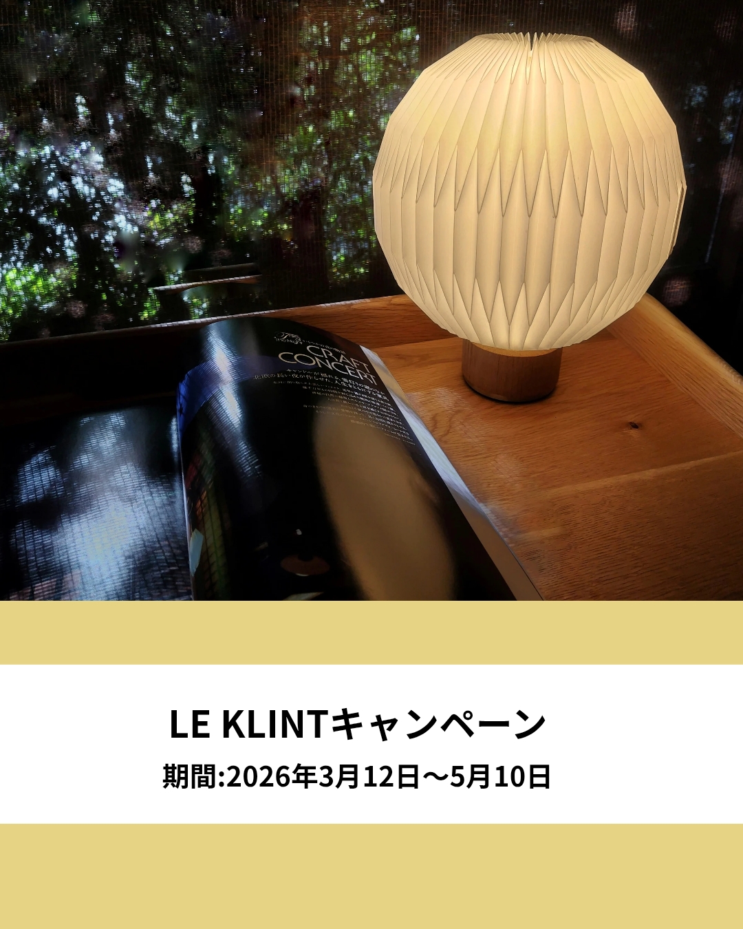 LEKLINT_20260306_131516_0000